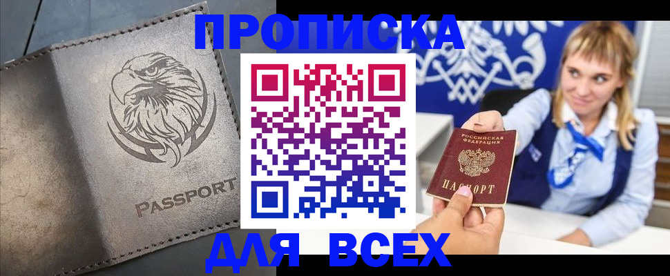 регистрация для школы в Киржаче