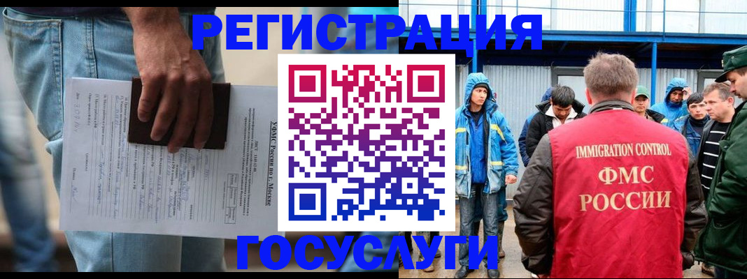временная регистрация законно в Киржаче