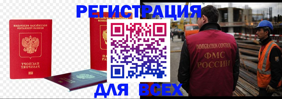 форма 3 в Киржаче